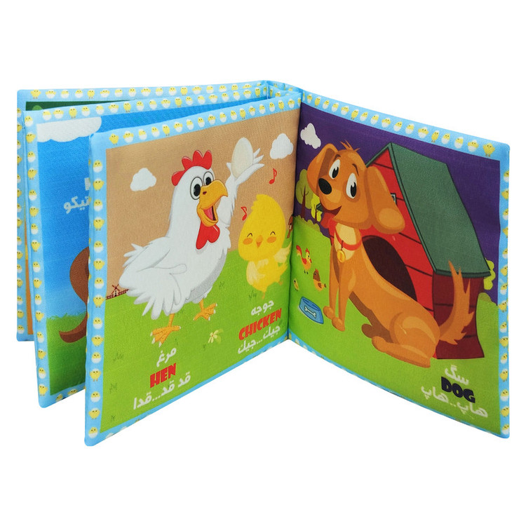 کتاب پارچهای مزرعه، تجربه سرگرمکننده و آموزشی برای نوزاد