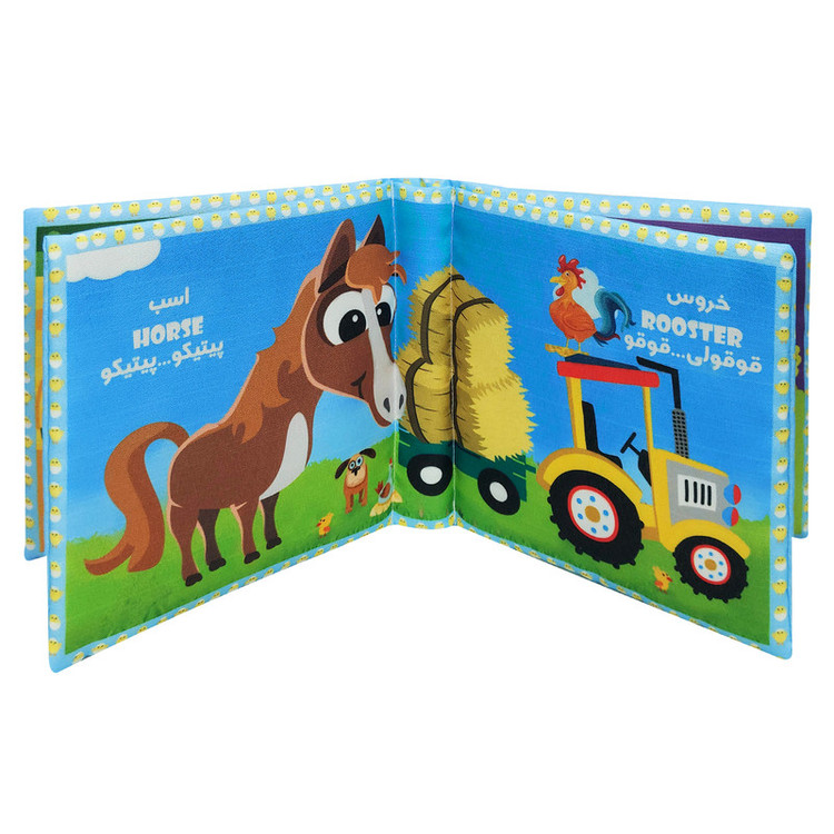 کتاب آموزشی نوزاد با گاو، گوسفند، اسب، مرغ، جوجه و خروس