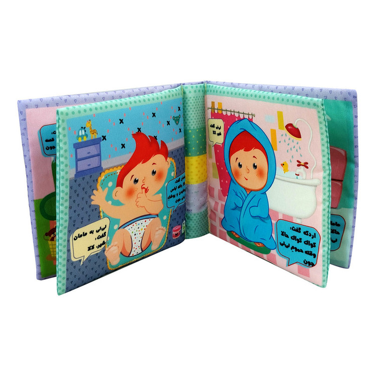 کتاب پارچهای حالا وقته برای تقویت رفتارهای تعاملی کودک