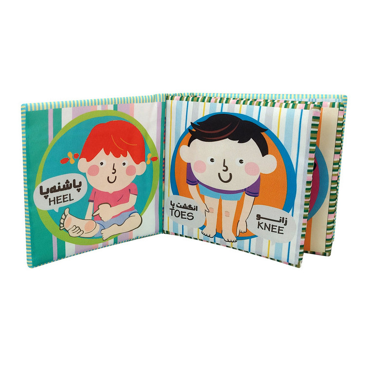 کتاب پارچه ای نوزاد