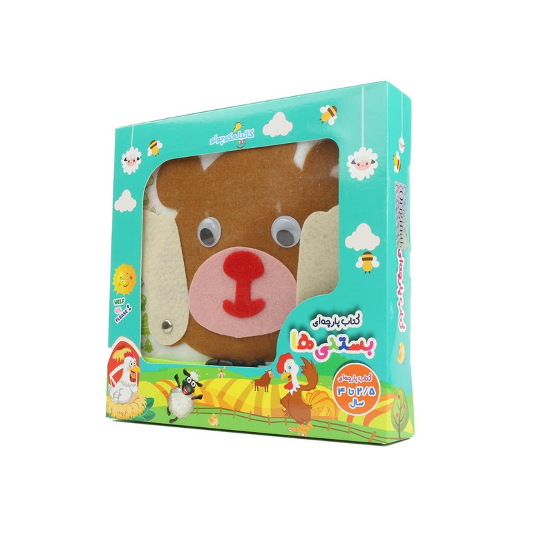 کتاب پارچه ای بستنی ها