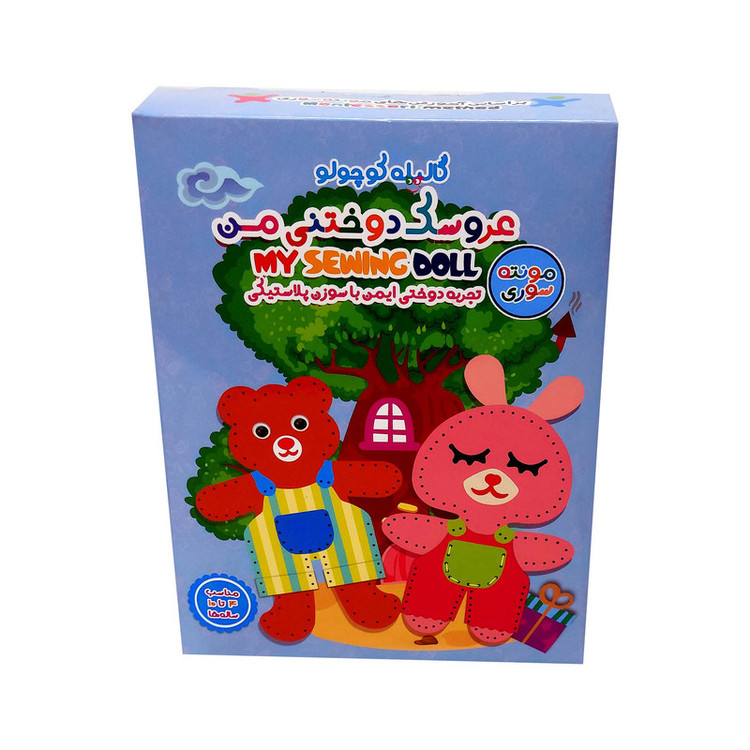 پک عروسک دوختنی خرگوشک، پانچشده با سوزن پلاستیکی