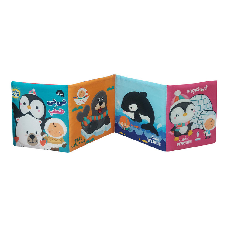 کتاب پارچهای طولی نینی در قطب، مدل ایستاده و بدون برگ خوردن