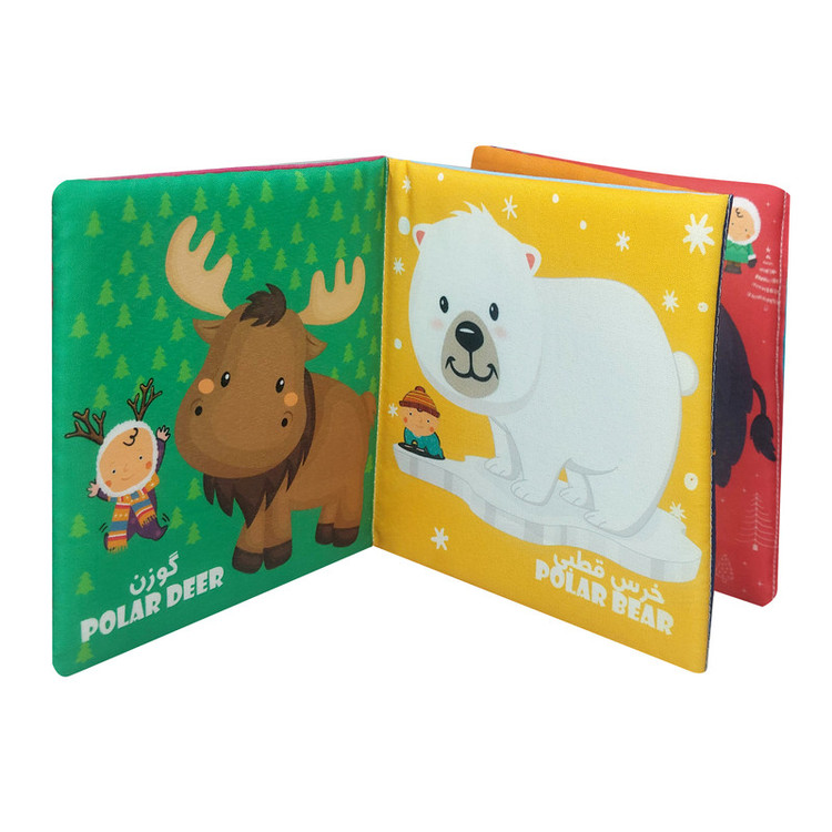 کتاب آموزشی و سرگرمکننده نوزاد، مدل ایستاده و دید آسان