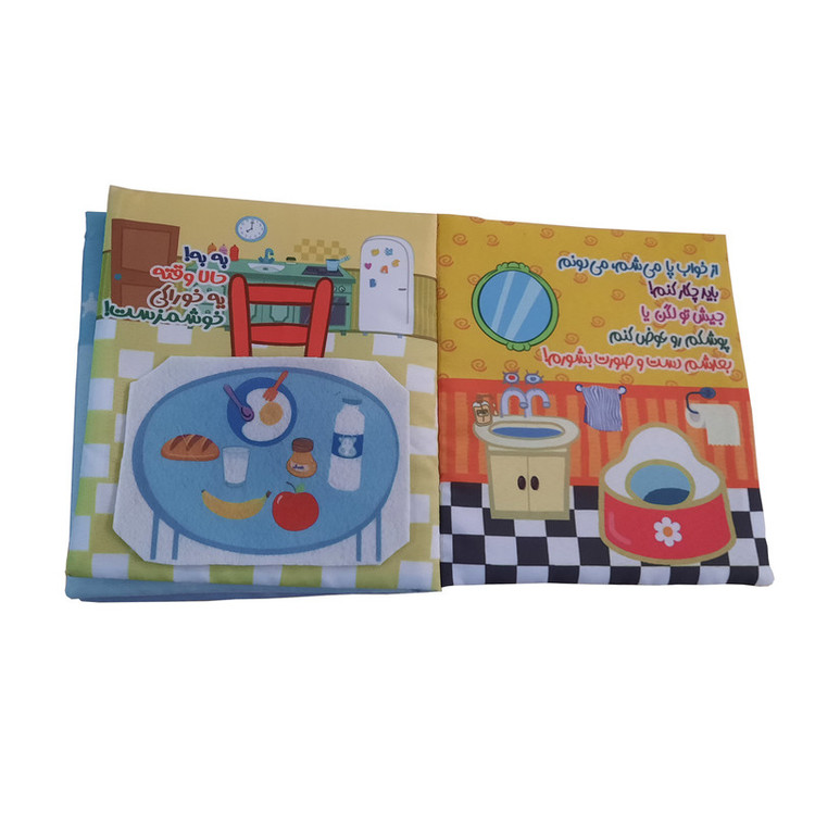 کتاب پارچه ای نوزاد، بازی و شعر برای یادگیری کارهای روزمره