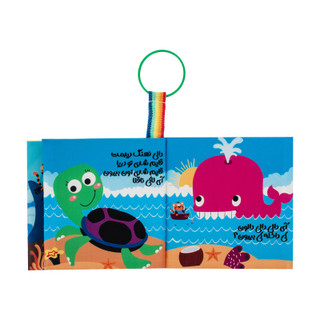 کتاب پارچه ای نوزاد دالی بازی در دریا، آموزش مفاهیم اندازه و مکان به کودکان