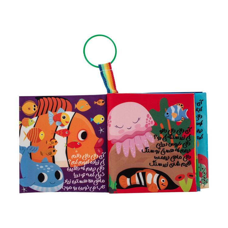 کتاب کودک با شعر و تصاویر جذاب، آموزش اندازه و مقدار