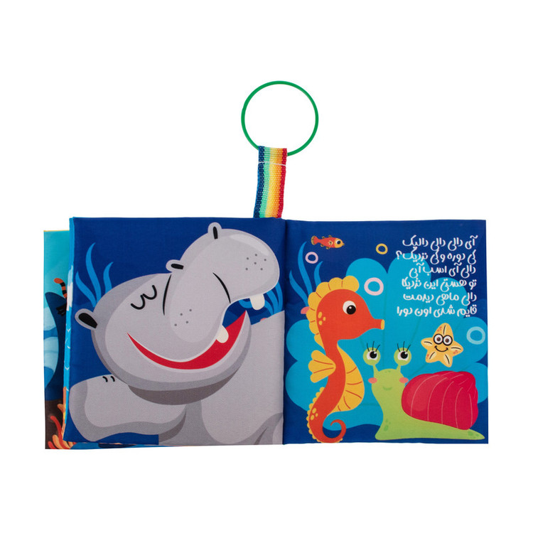 کتاب دالی بازی در دریا، یادگیری مفاهیم چپ و راست به صورت سرگرمکننده