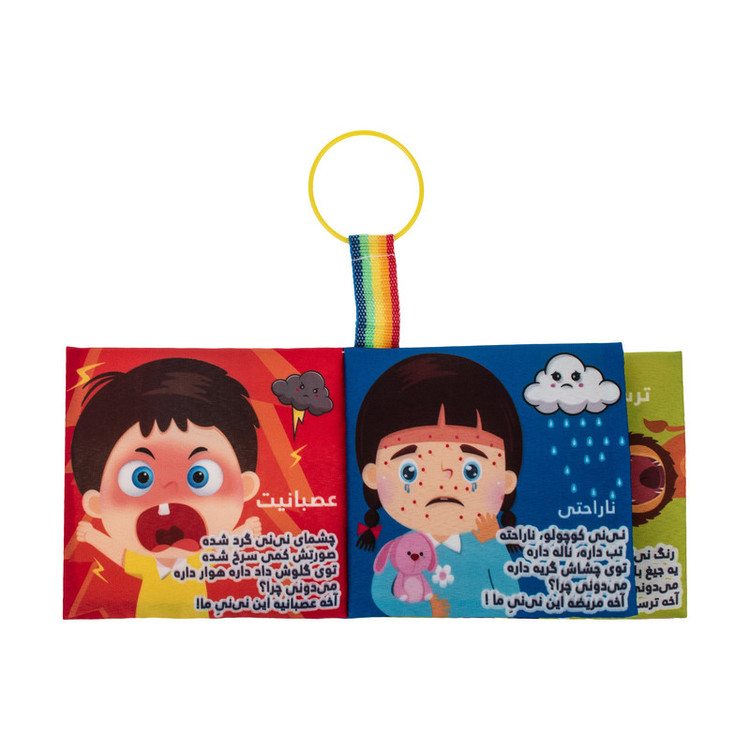 کتاب پارچه ای نوزاد مکعب احساسات کودک، روزنگار برای بازی و یادگیری