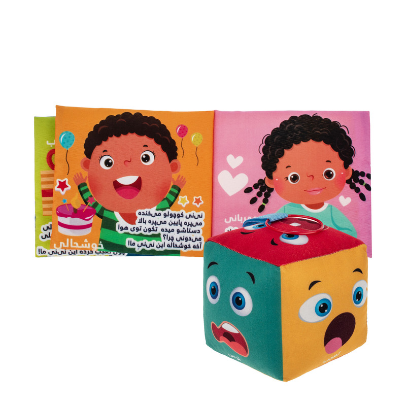 کتاب پارچه ای و مکعب مدل آموزش احساسات