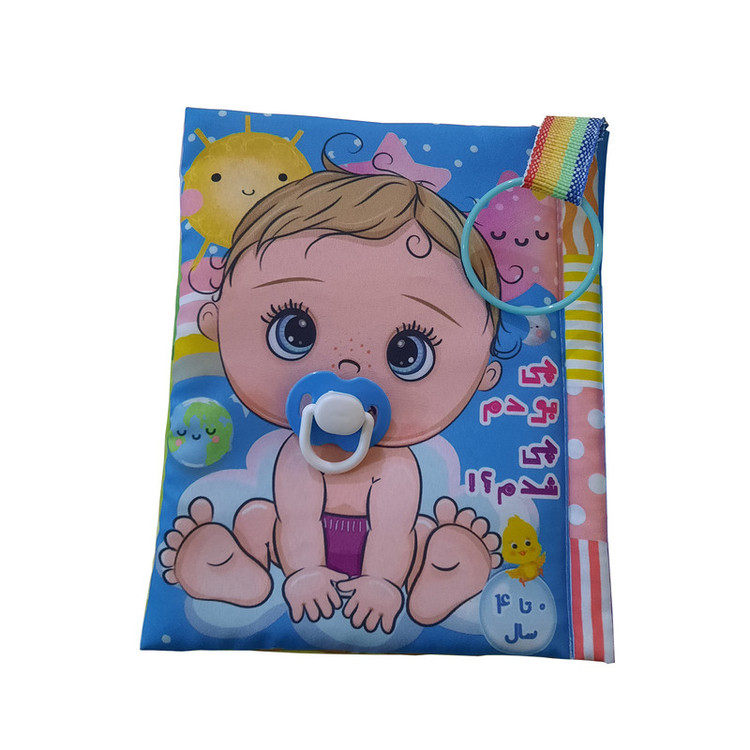 کتاب پارچهای چی بودم چی شدم، آشنایی با چرخه زندگی پروانه و گیاه