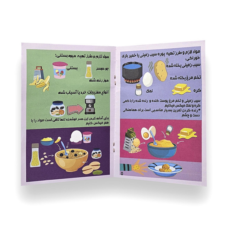 آموزش مراحل پخت و سرو غذا برای کودکان با پک آشپزباشی