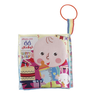 کتاب پارچه ای نی نی خوشحال/آموزش احساس شادی(شعر و سوتک دار)