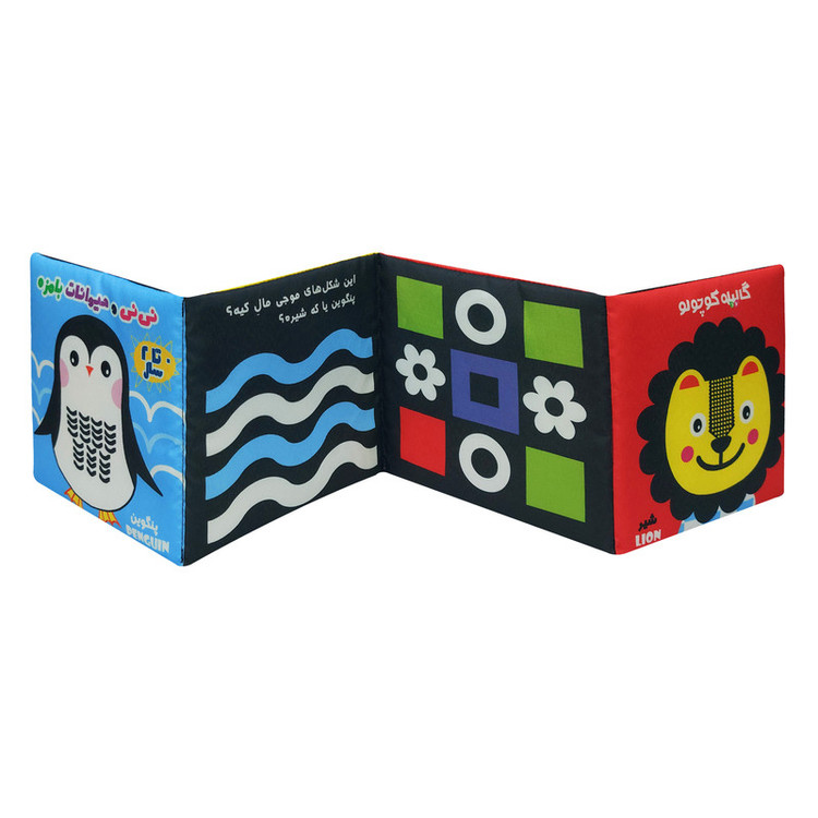 کتاب پارچهای نی نی و حیوانات بامزه، مدل ایستاده و بدون برگ خوردن