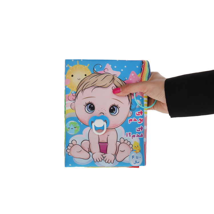 کتاب پارچهای کودک، ایجاد تفکر علت و معلولی و مشاهده تغییرات