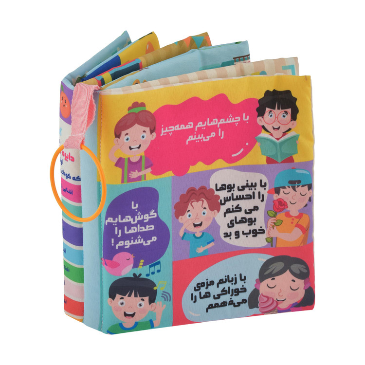 کتاب پارچه ای نوزاد، سرگرمکننده و آموزشی اشکال
