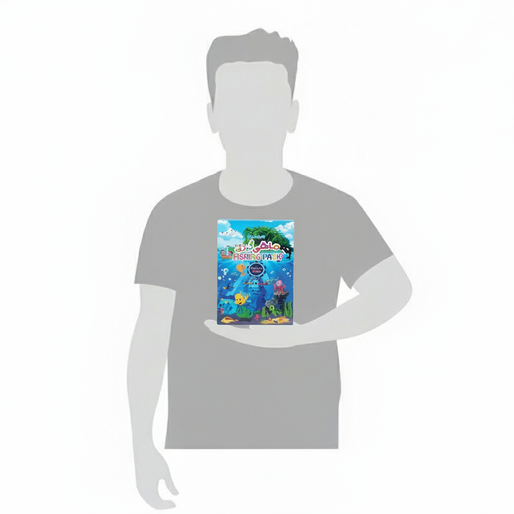 پک ماهیگیری ایمن و بدون حساسیت برای کودکان