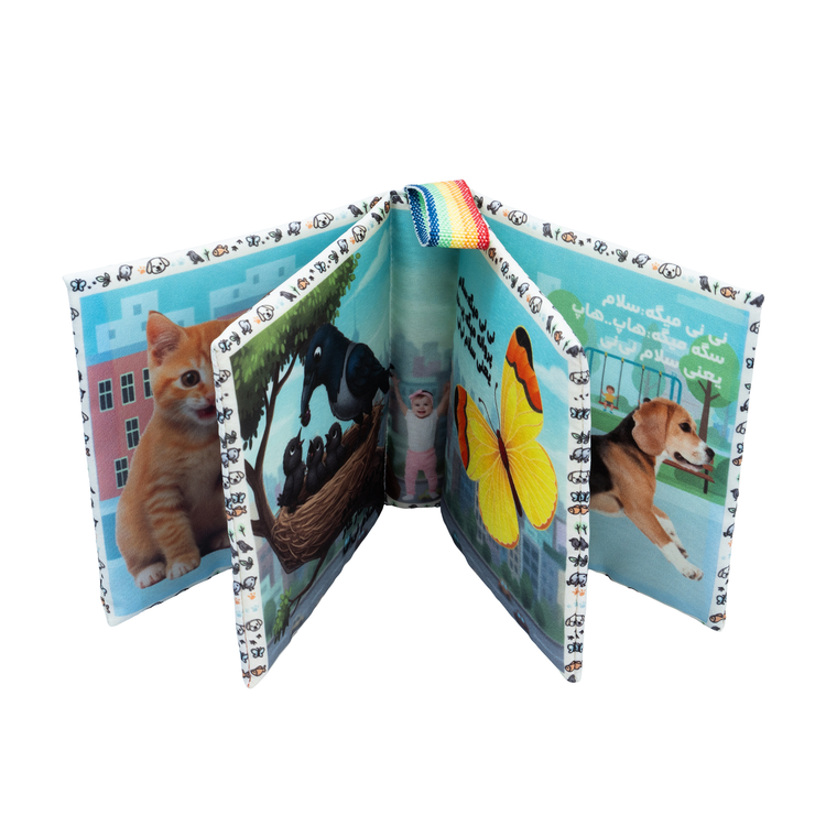 کتاب کودک صدادار نی نی و حیوانات شهری مناسب نوزاد