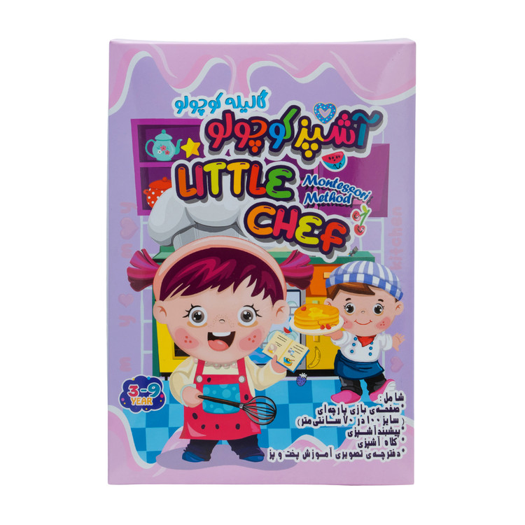 پک آشپزباشی با پیشبند و کلاه آشپزی برای کودکان