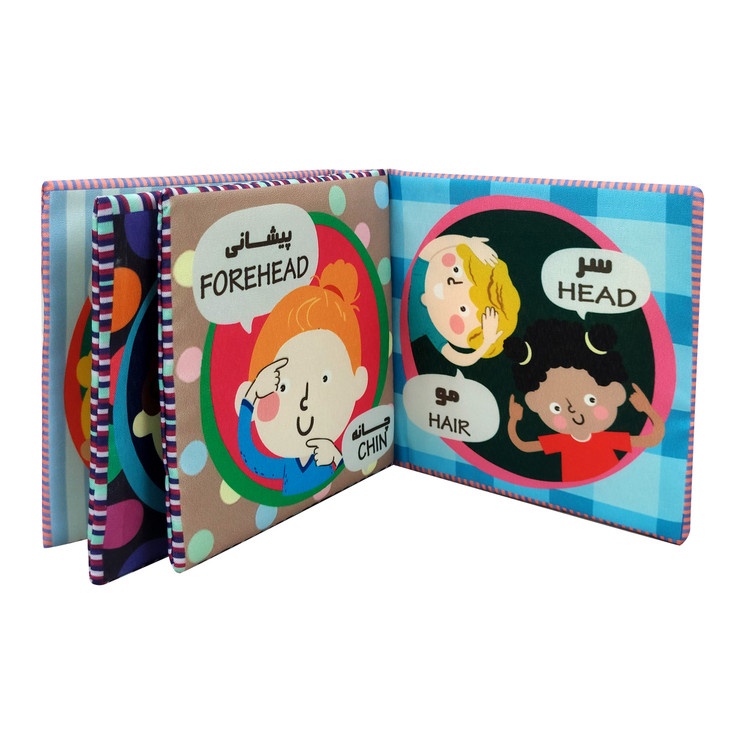 آموزش بازیگوشانه اعضای بدن و صورت کودک، ایمن و سرگرمکننده