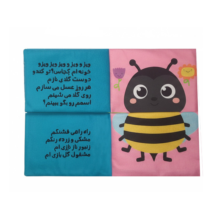 جفت شدن صحیح صورت و بدن حیوان در کتاب پازلی شعرمحور کودک