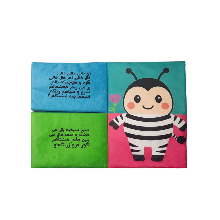 کودک در حال ورق زدن کتاب پارچهای پازلی و جفت کردن صورت و بدن حیوانات