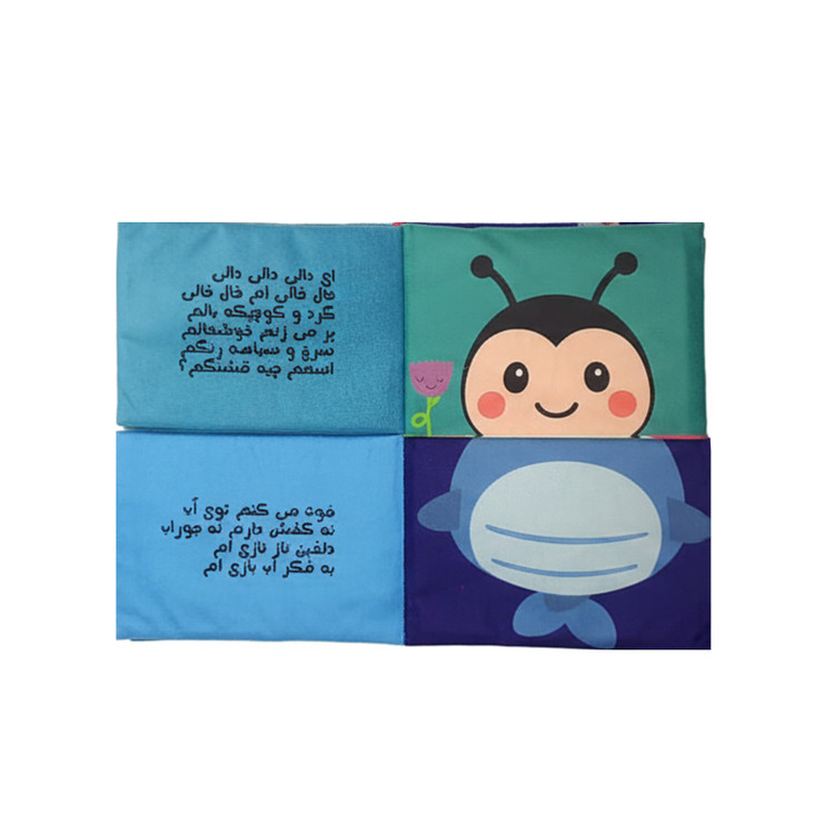 جفت شدن درست صورت و بدن حیوانات در کتاب پازلی شعرمحور کودک