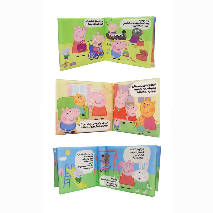 کتابهای آموزشی پپا برای یادگیری دوستی و همکاری کودکان