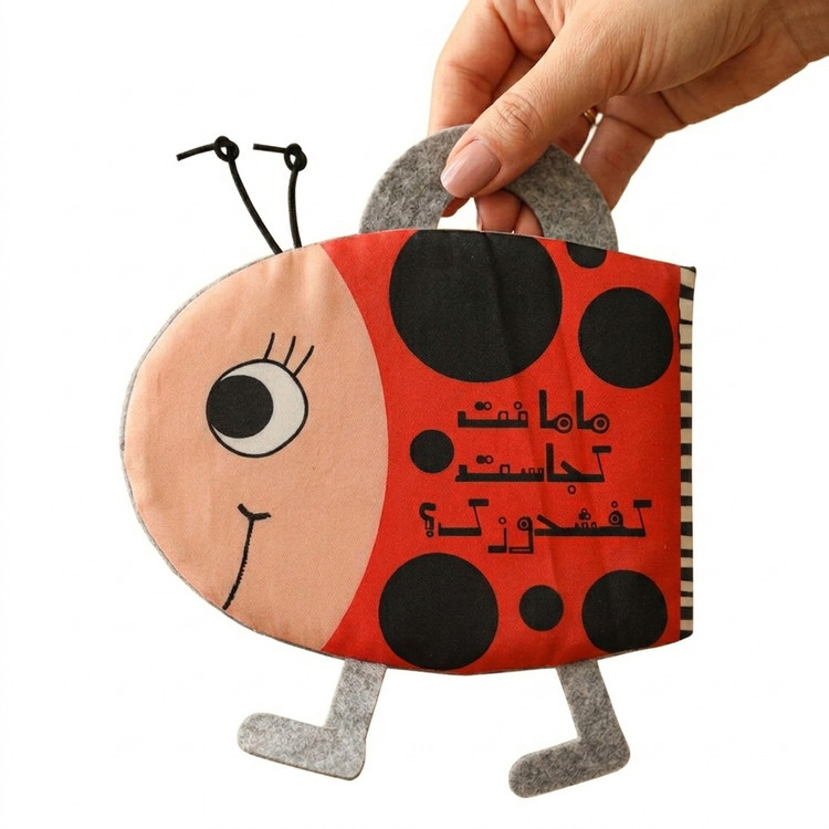 کتاب پارچهای نوزاد مدل مامانت کجاست کفشدوزک – تصاویر سیاه و سفید و کنتراست بالا (سوتک دار)/گالیله کوچولو
