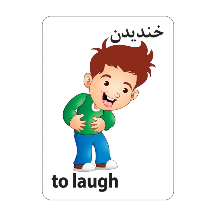 فلش کارت آشنایی با کارها و فعلها