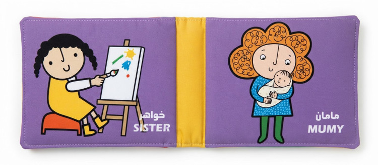خرید کتاب پارچه ای نوزاد و کودک