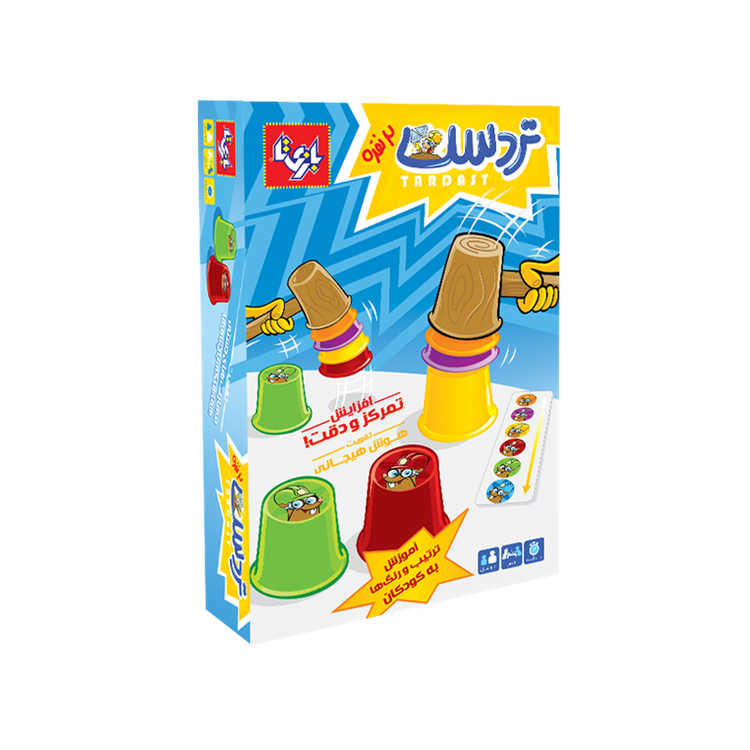 تردست 2 نفره